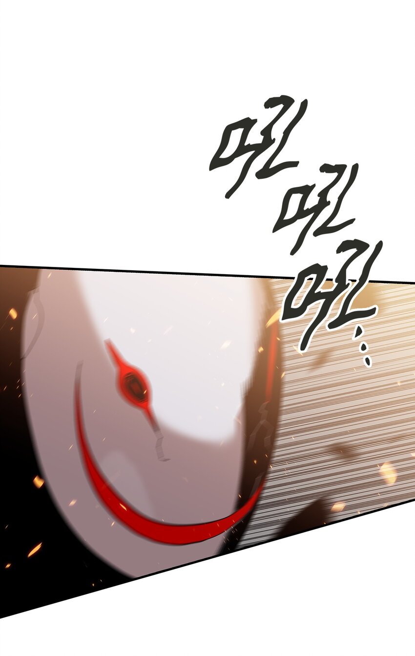 107 偶遇天使族17