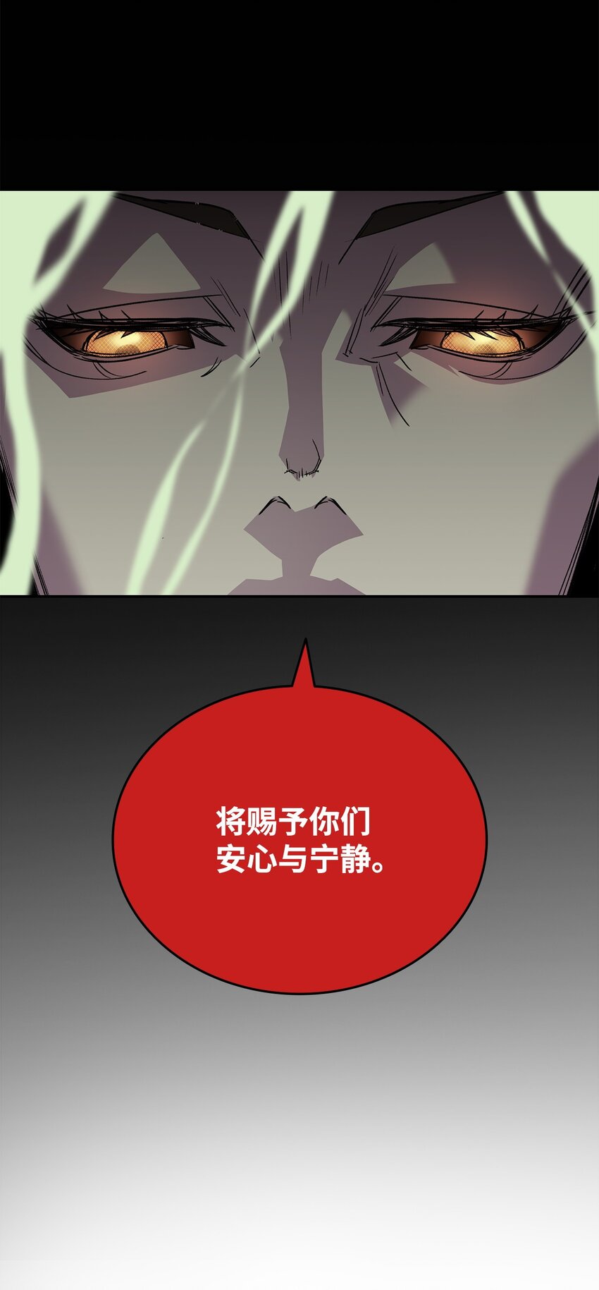 93 龙魔战争2