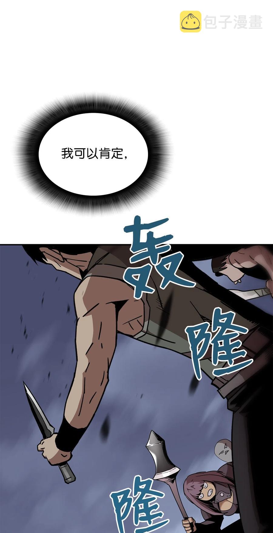 11 隐藏副本17