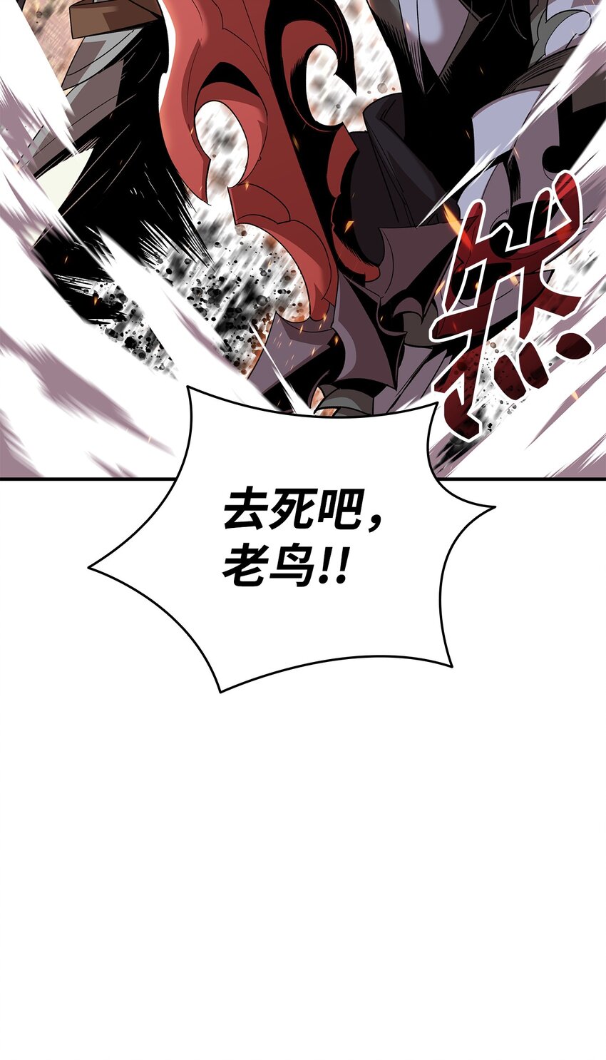 77 拦路虎19