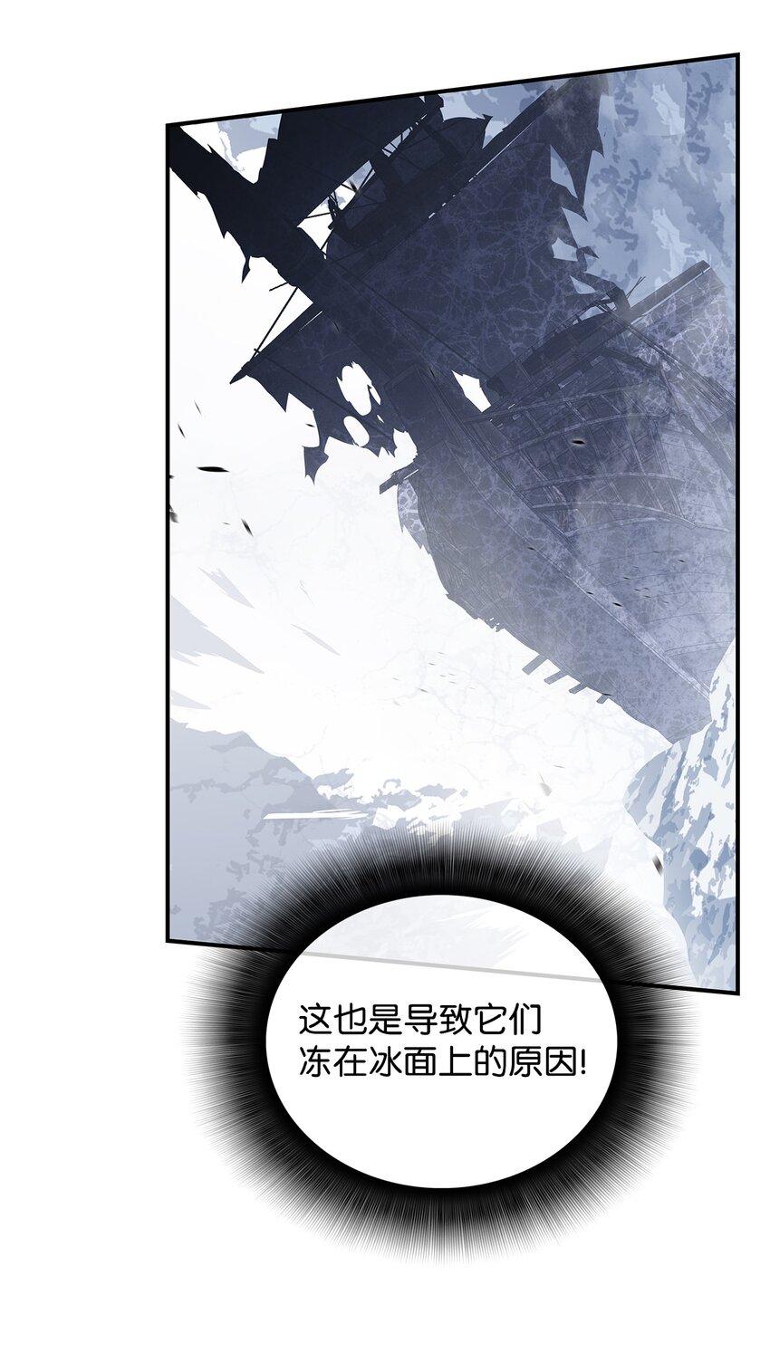 65 浮冰82