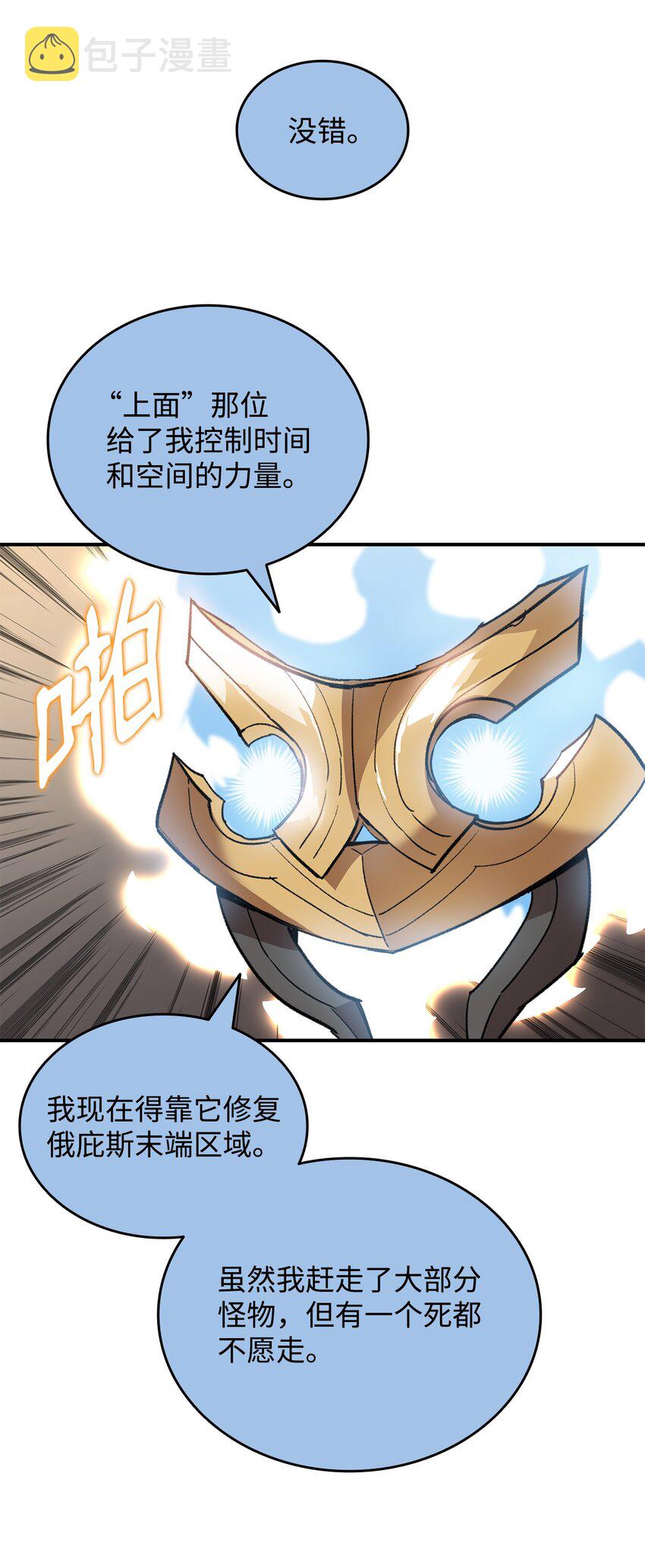 96 管理者火精灵75