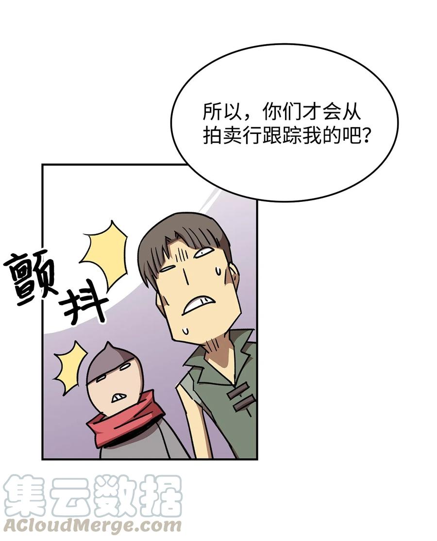 11 隐藏副本30