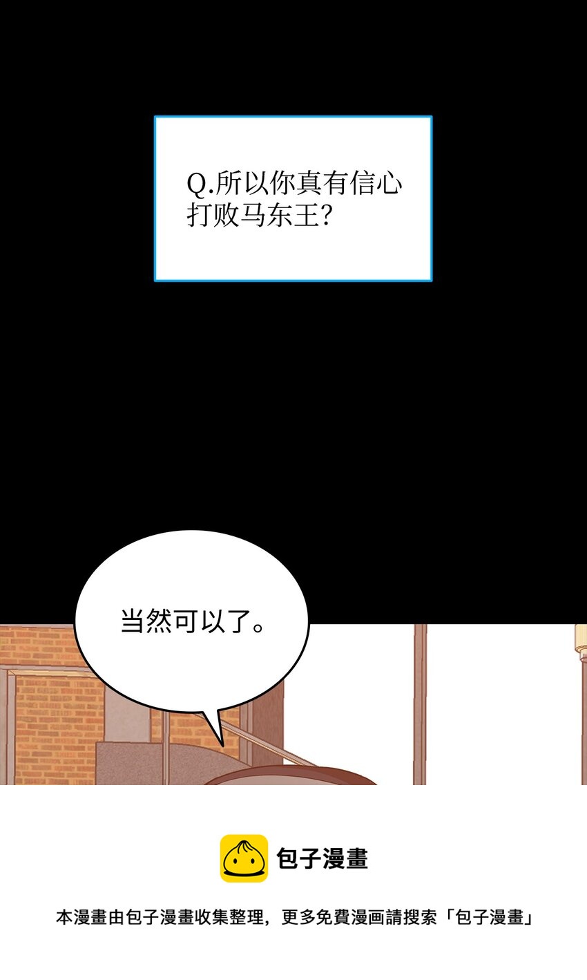 72 武圣在世12