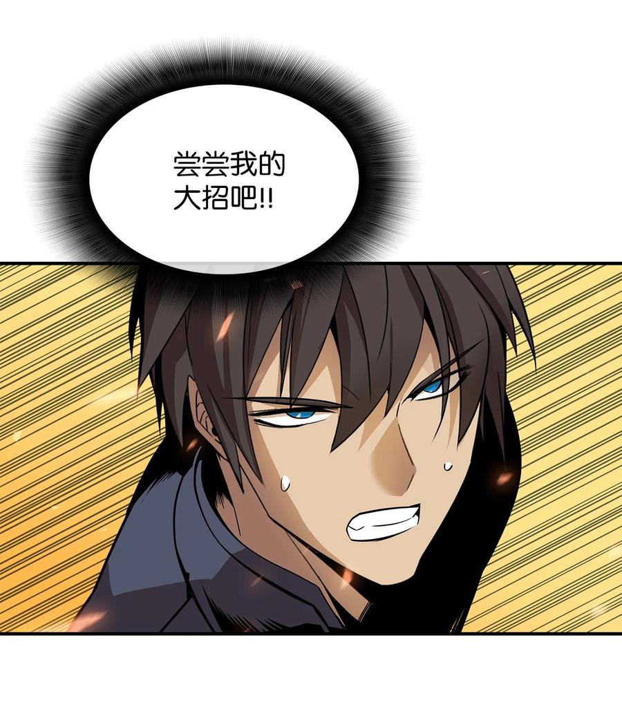 25 他不是废物64