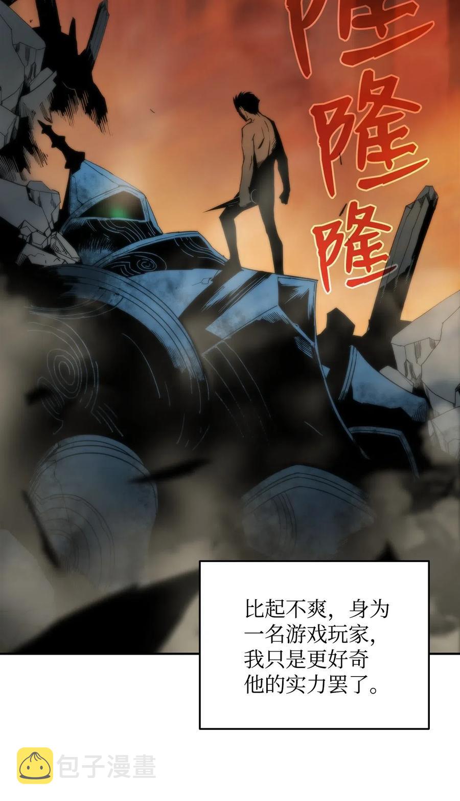 12 不干人事13