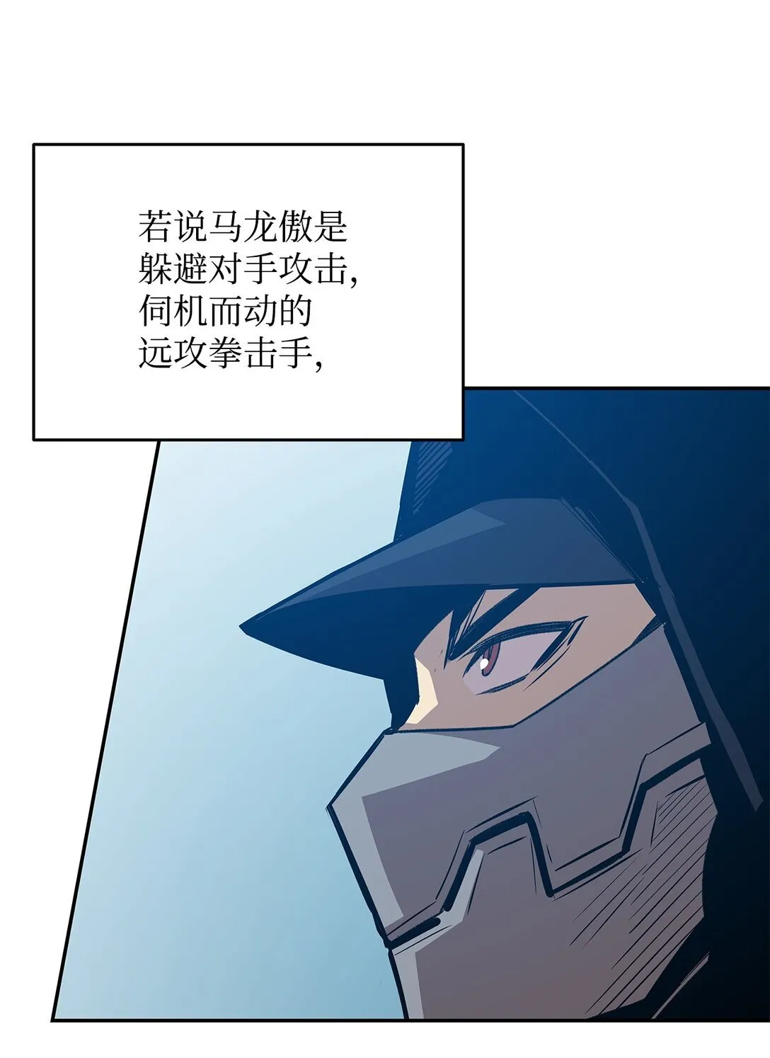 174 近战差距89