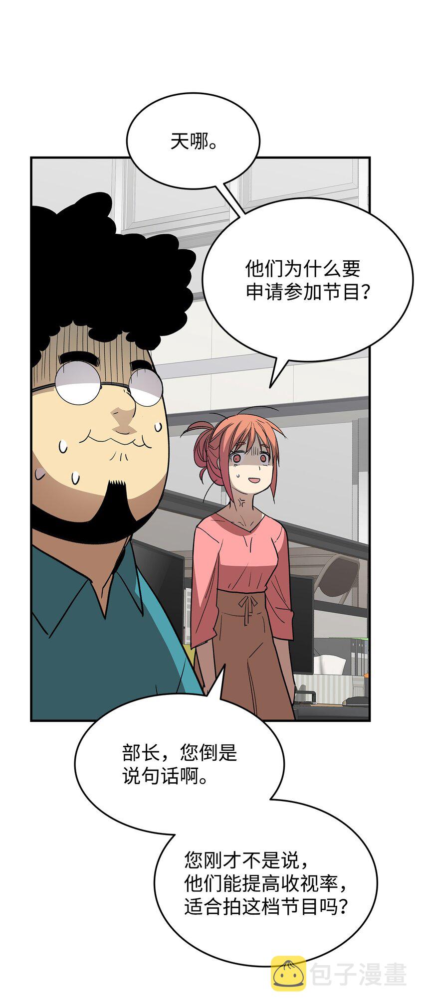 94 赌约77