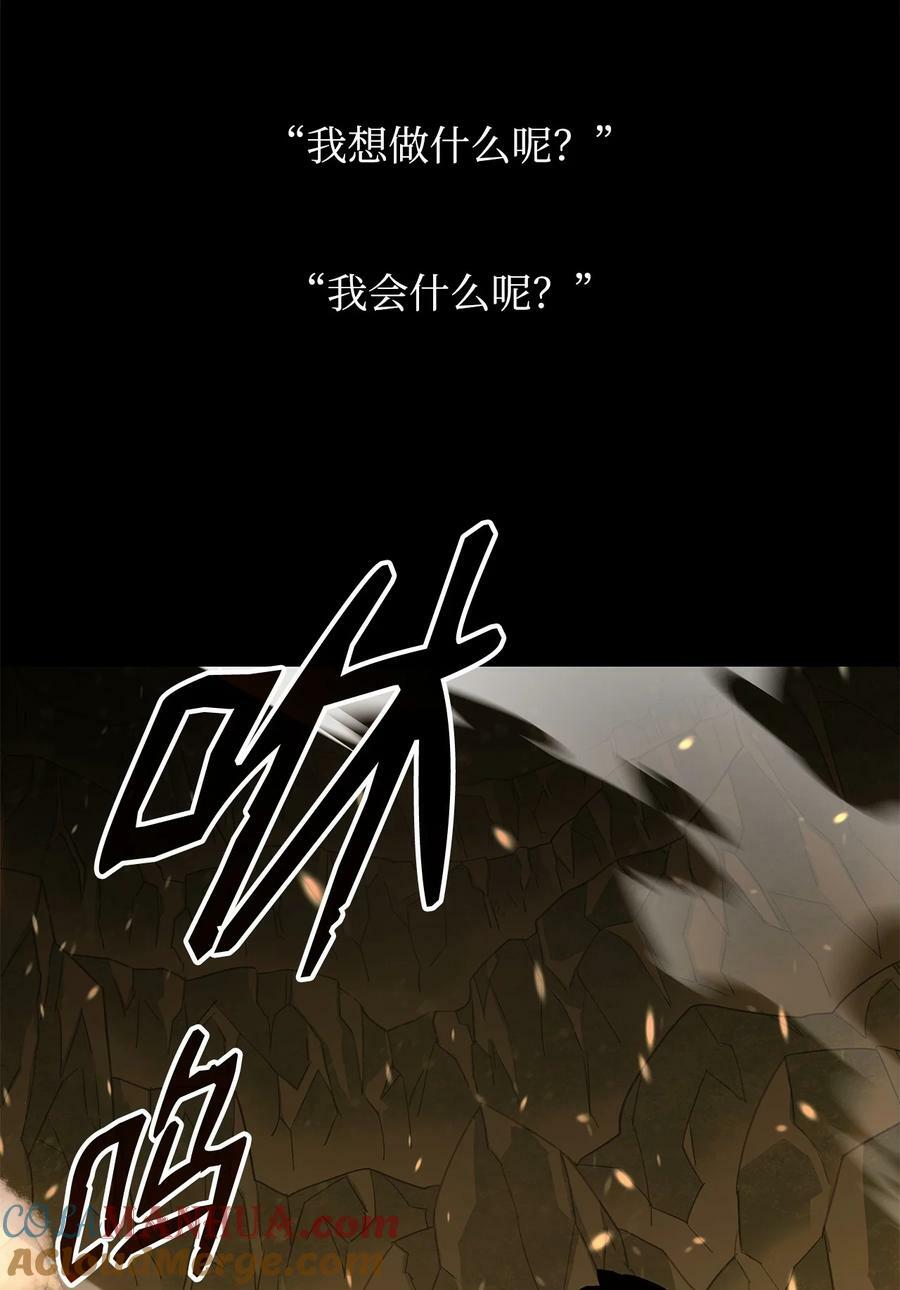 131 稻草人72