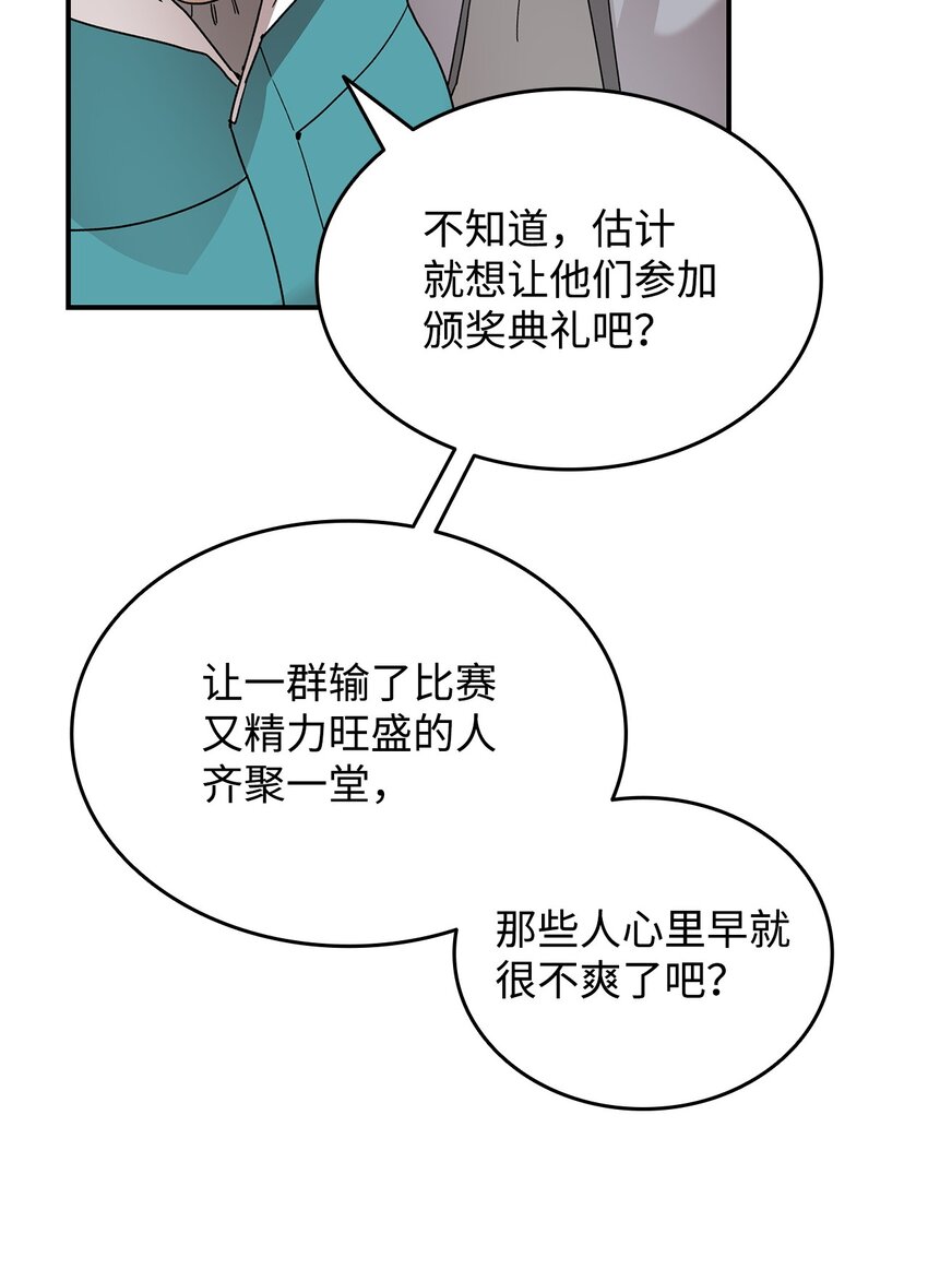 79 8分钟5