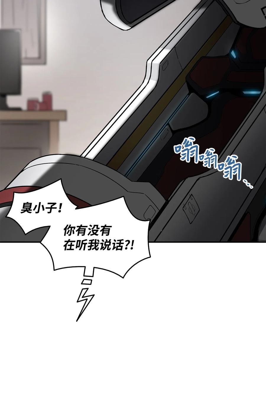 7 渣男渣女29