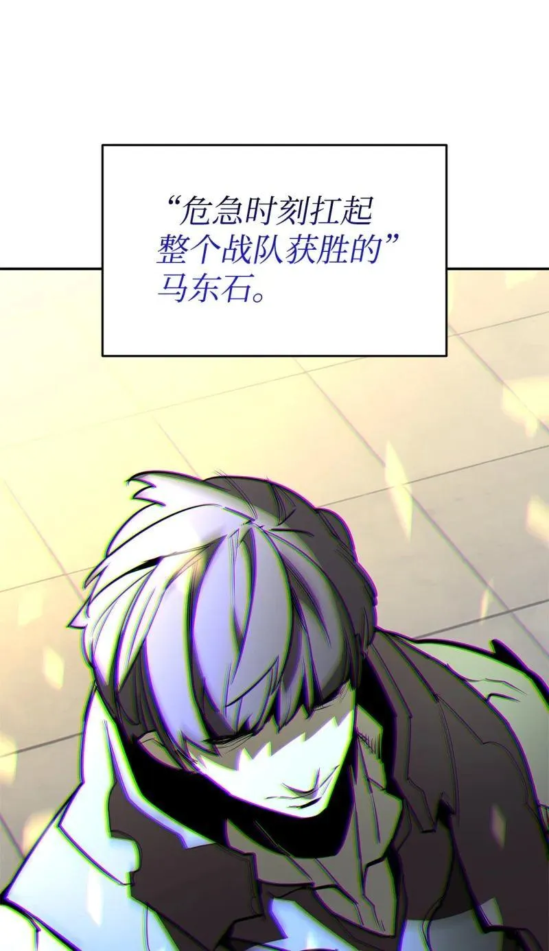 169 战术性翻盘74