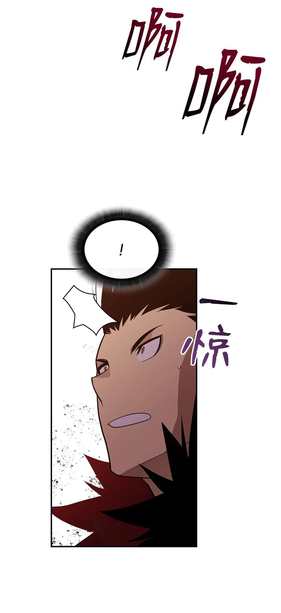 150 扑朔迷离43