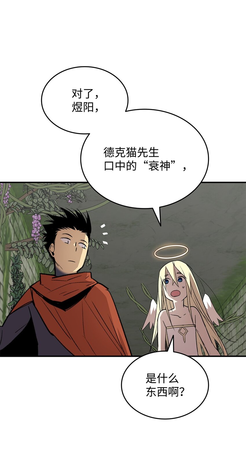 104 衰神57