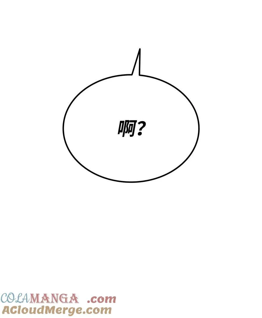 167 有利的变数93