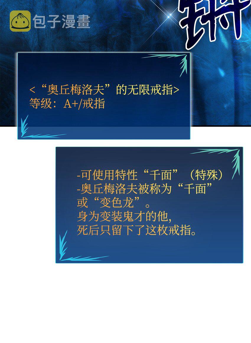 110 好感度拉满65