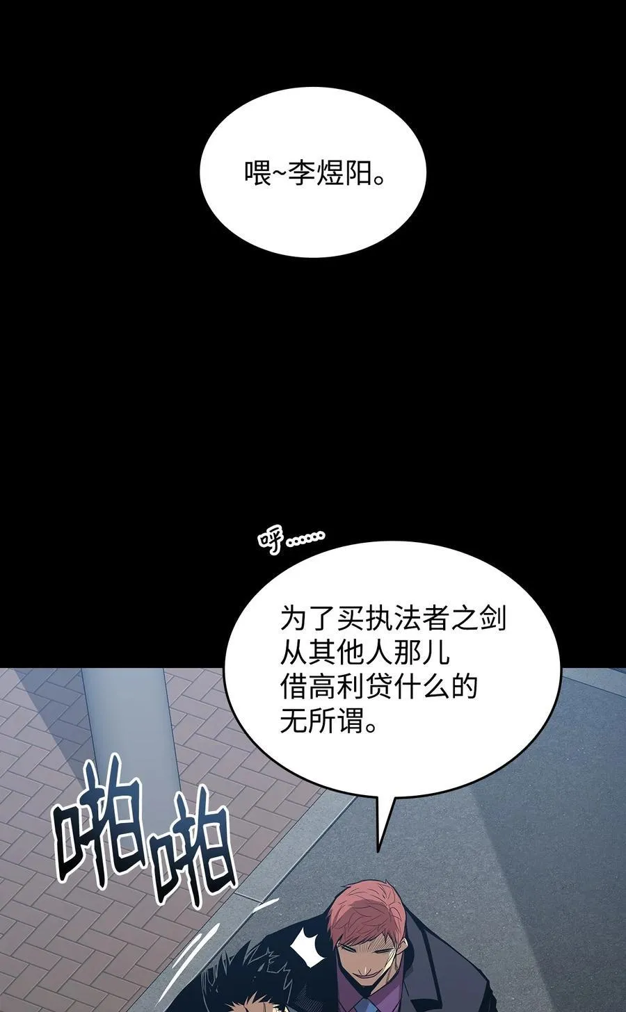 159 真实与梦境11