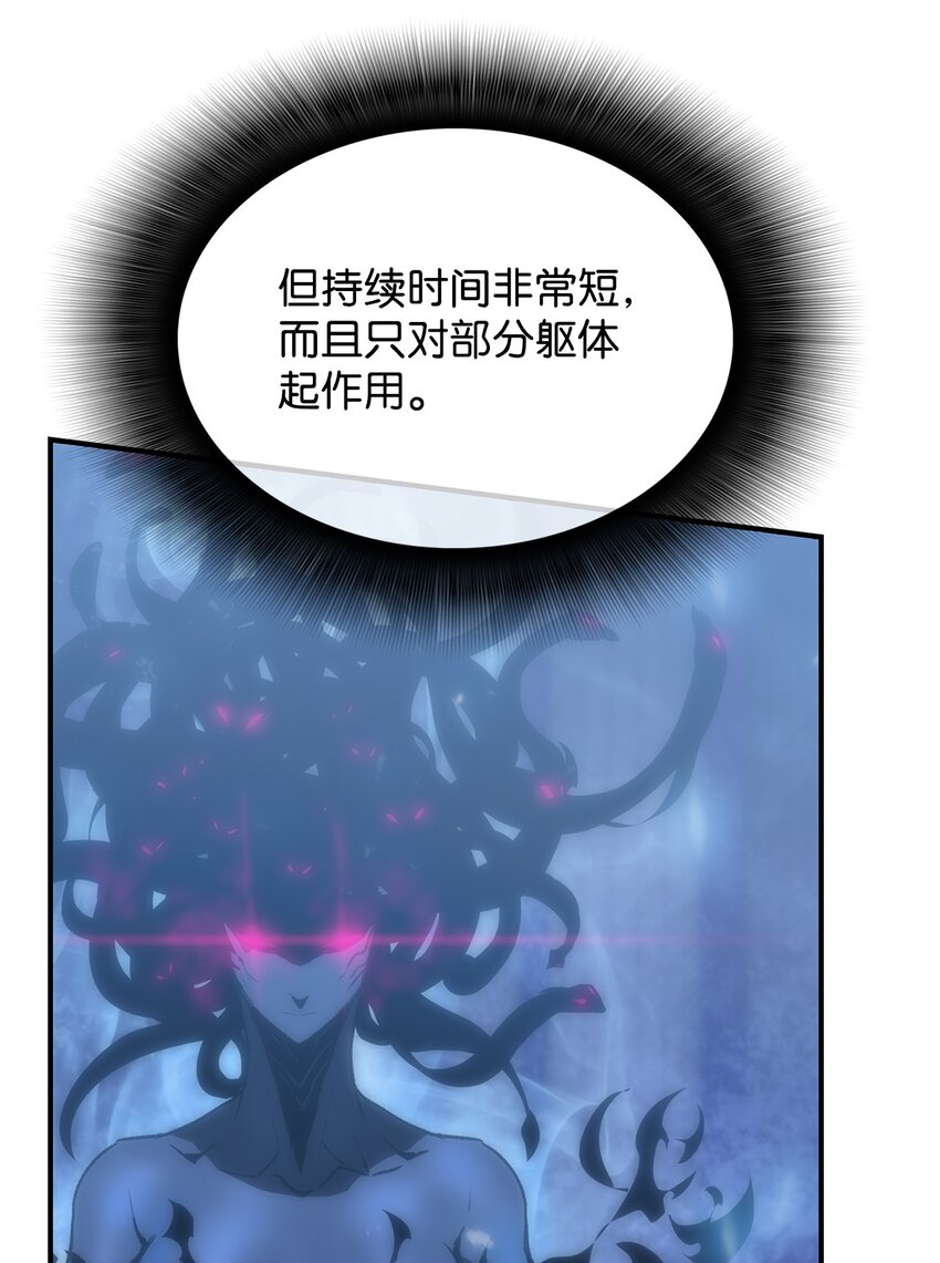73 摧古拉朽81
