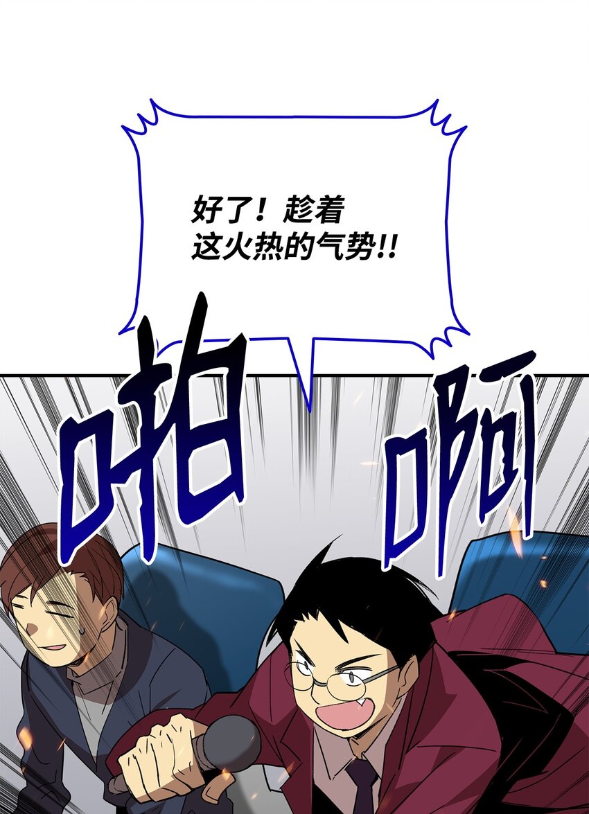 79 8分钟83