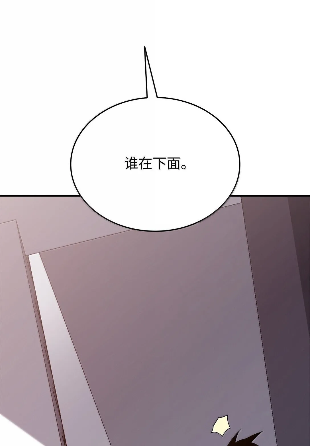 189 窃听装置4