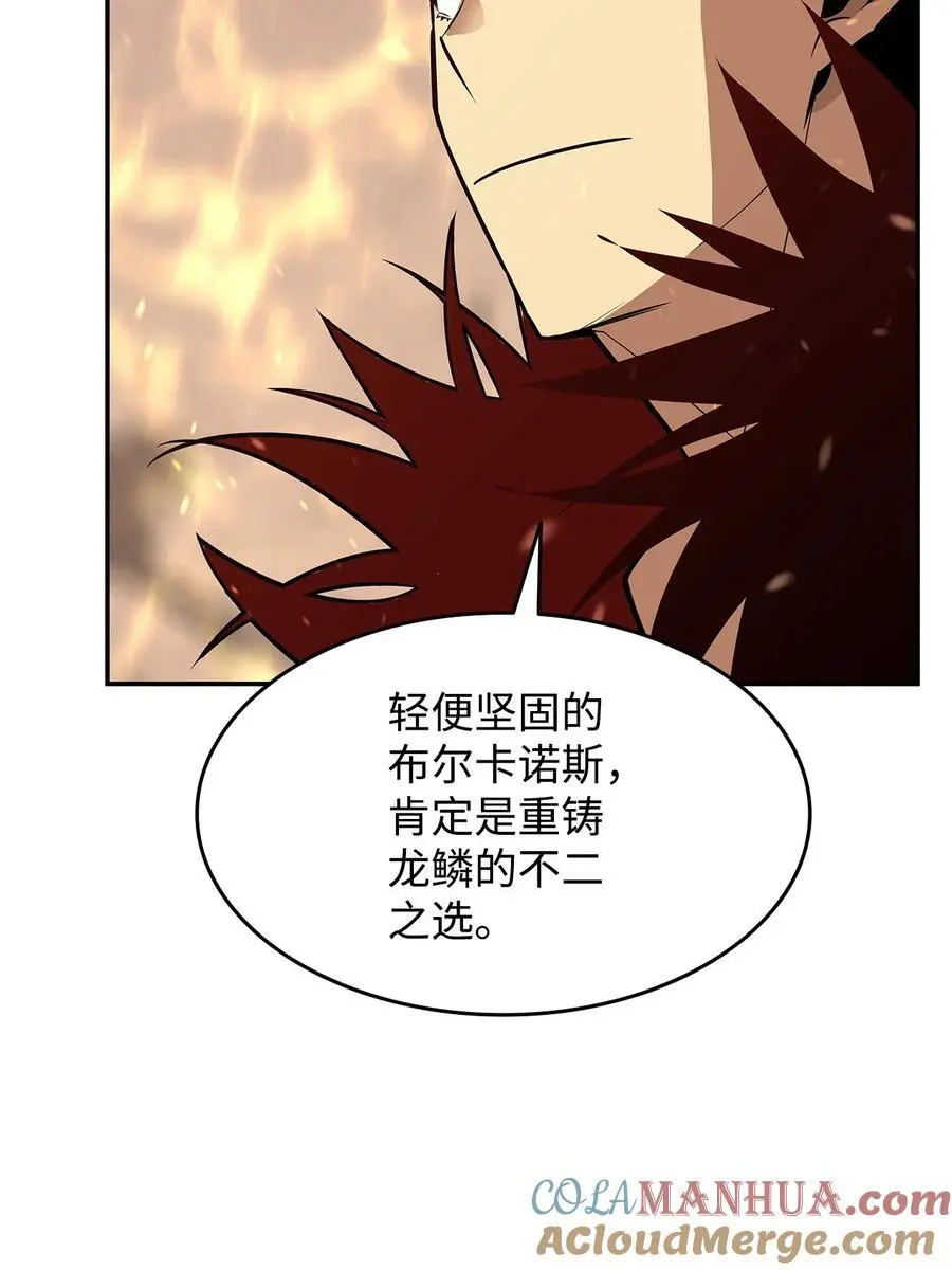 152 恼羞成怒12