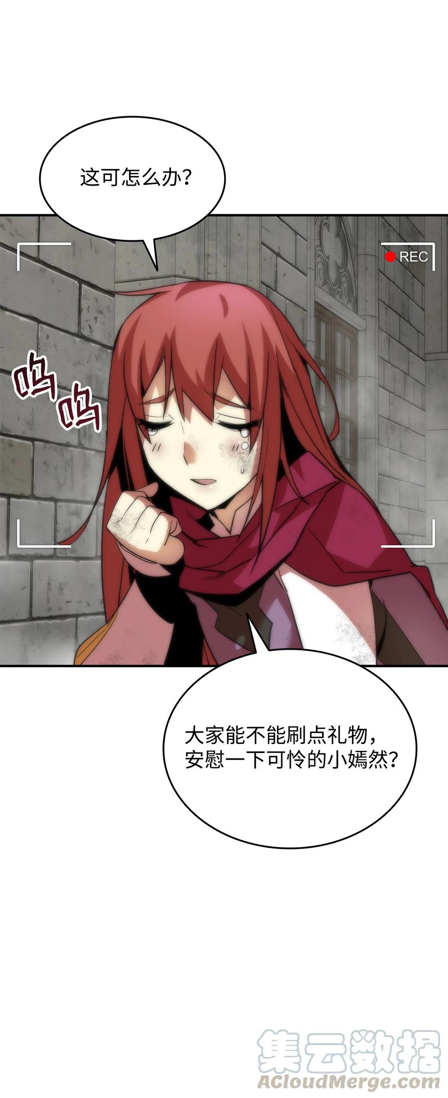 36 秘密通道40