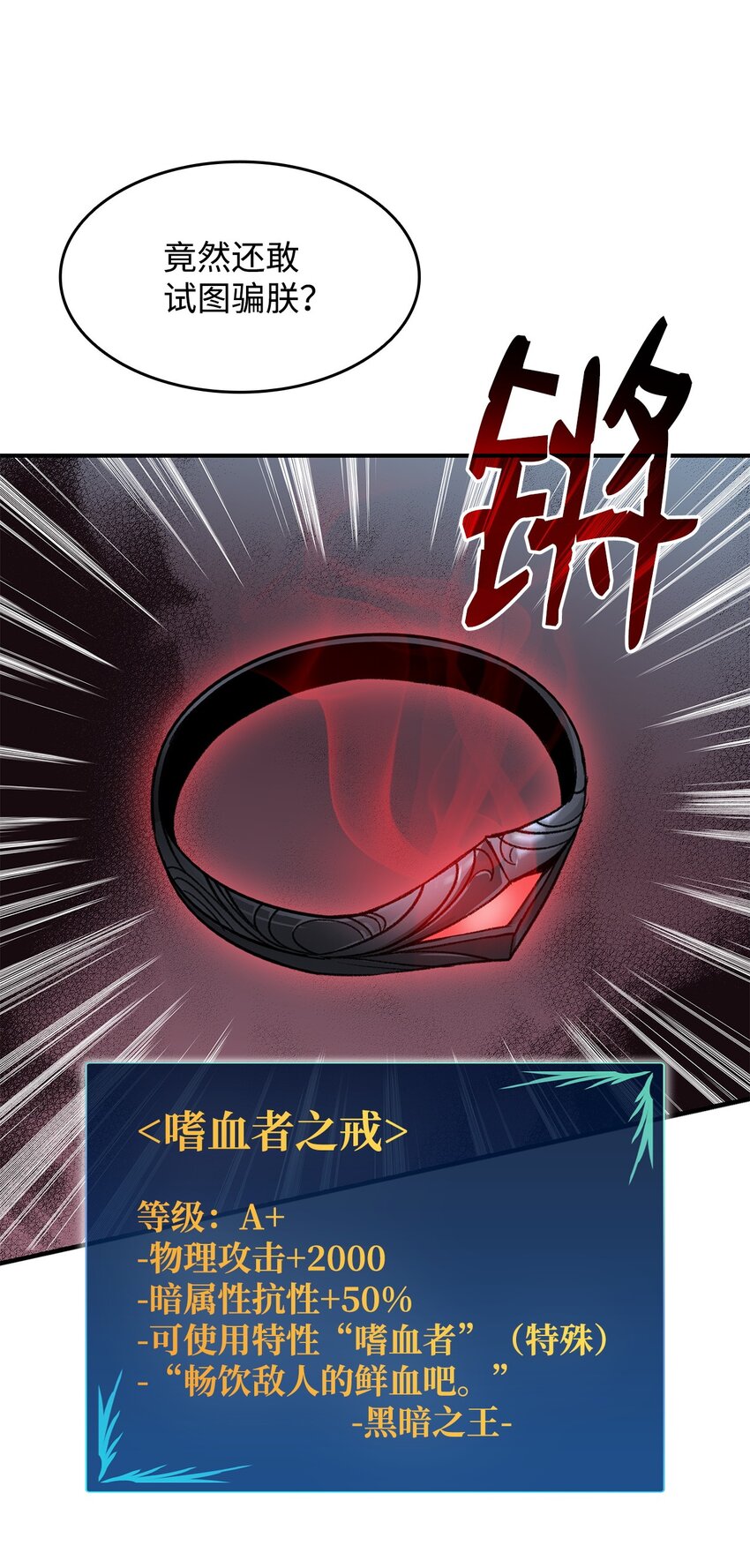 115 博卡萨的真面目44