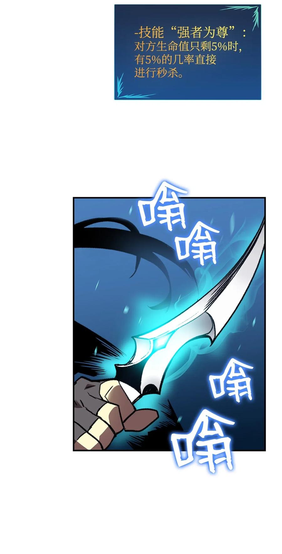 18 巴吉里斯克38