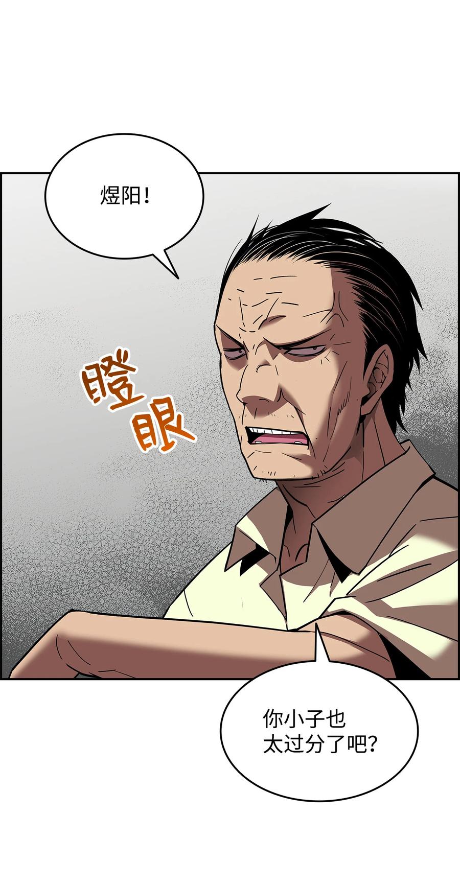 24 PK大赛7