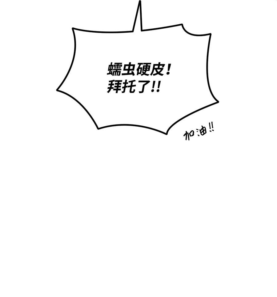 42 所罗门13