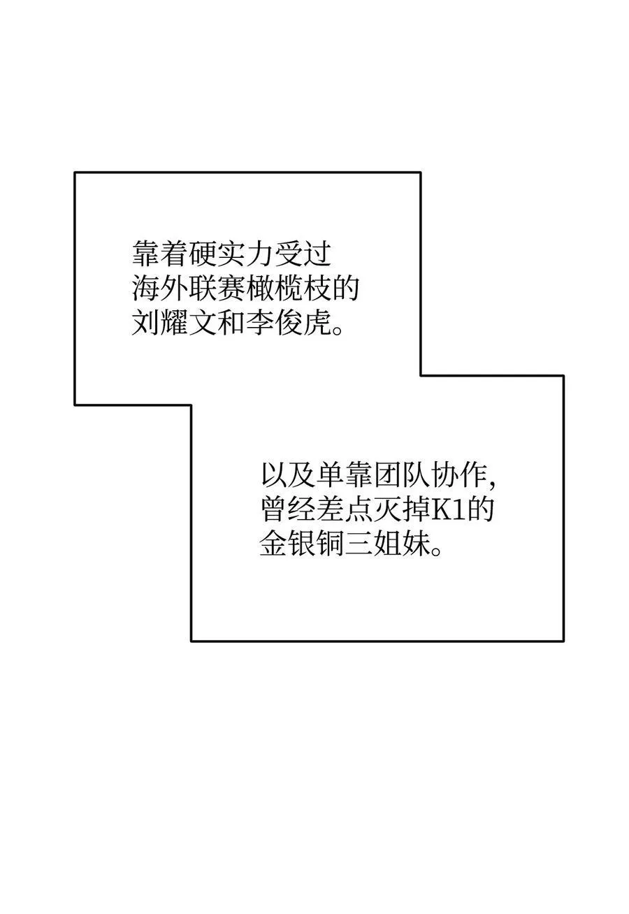 166 卑鄙手段19