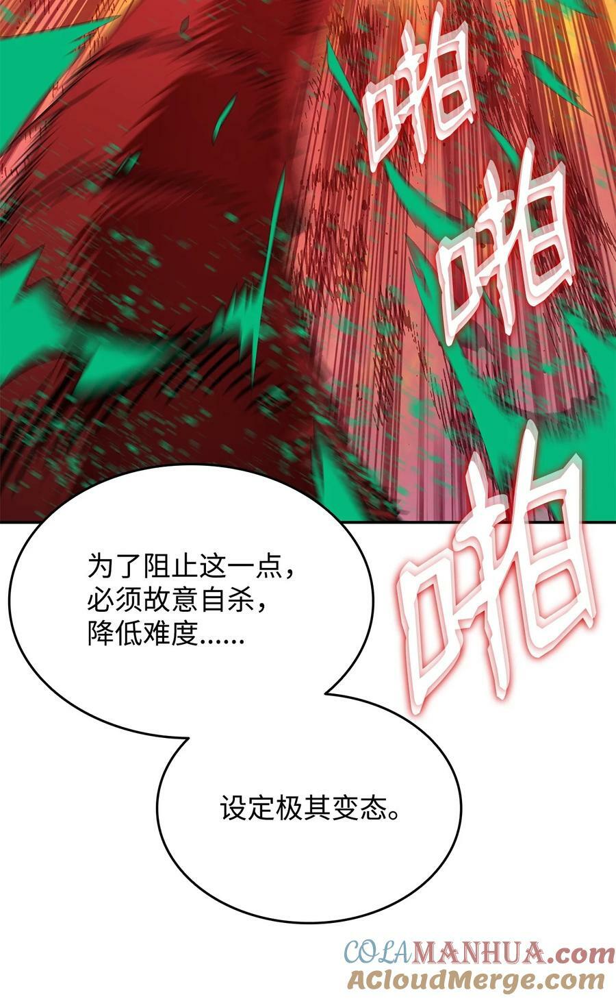 141 治疗系怪物27