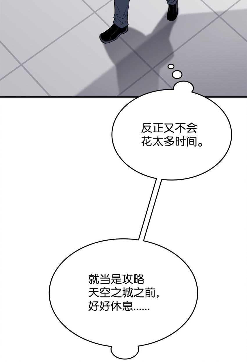 100 玩的就是心跳66