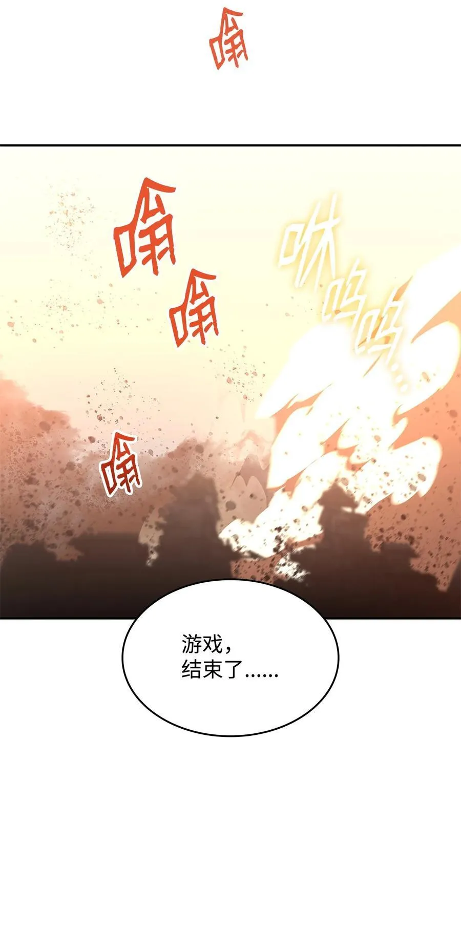 164 一波流73