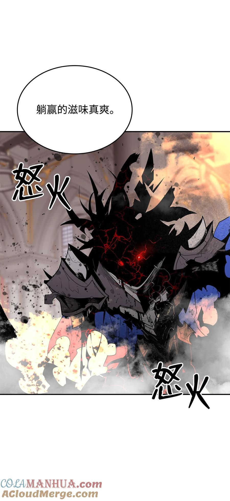 143 狂暴者模式93