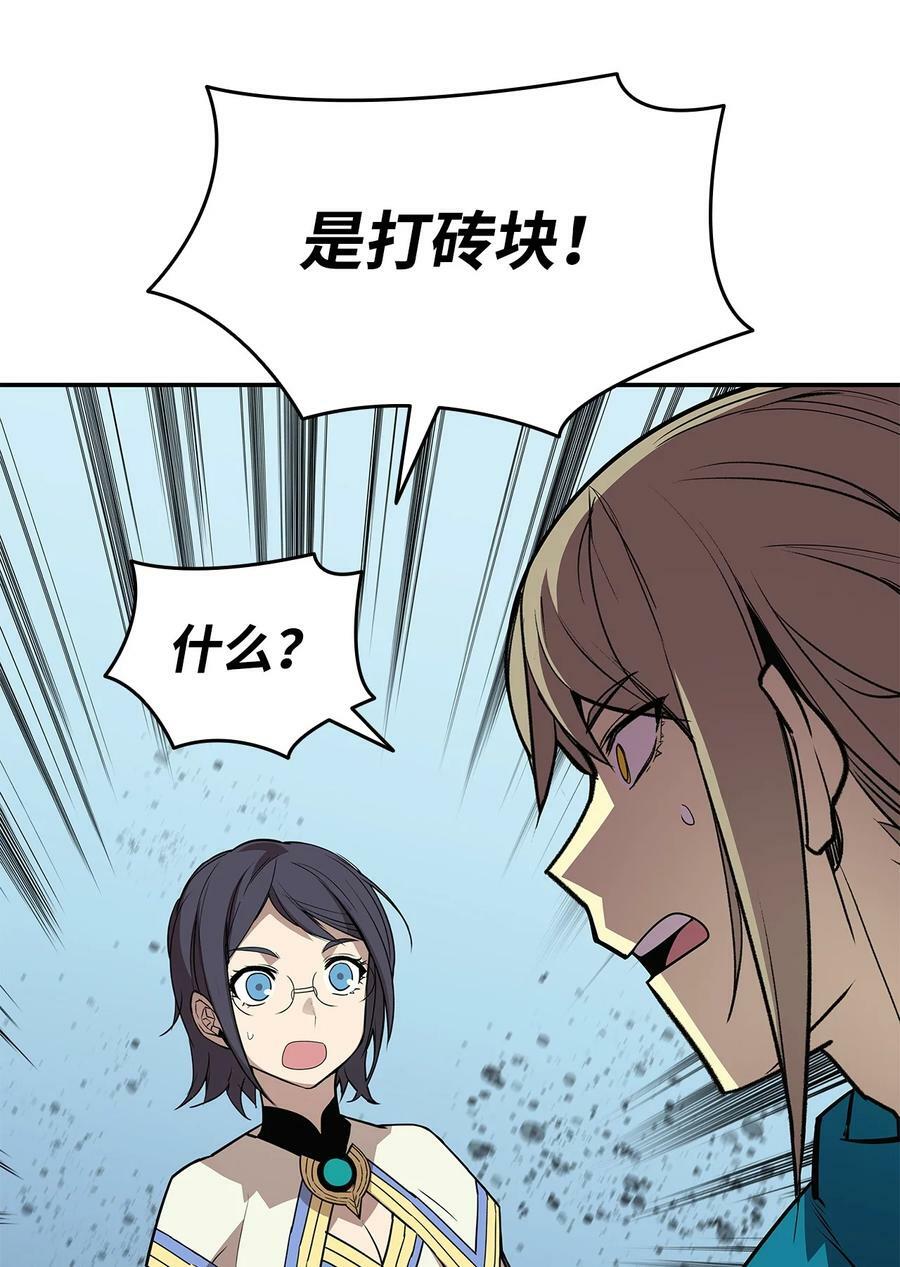 140 各自的心机17