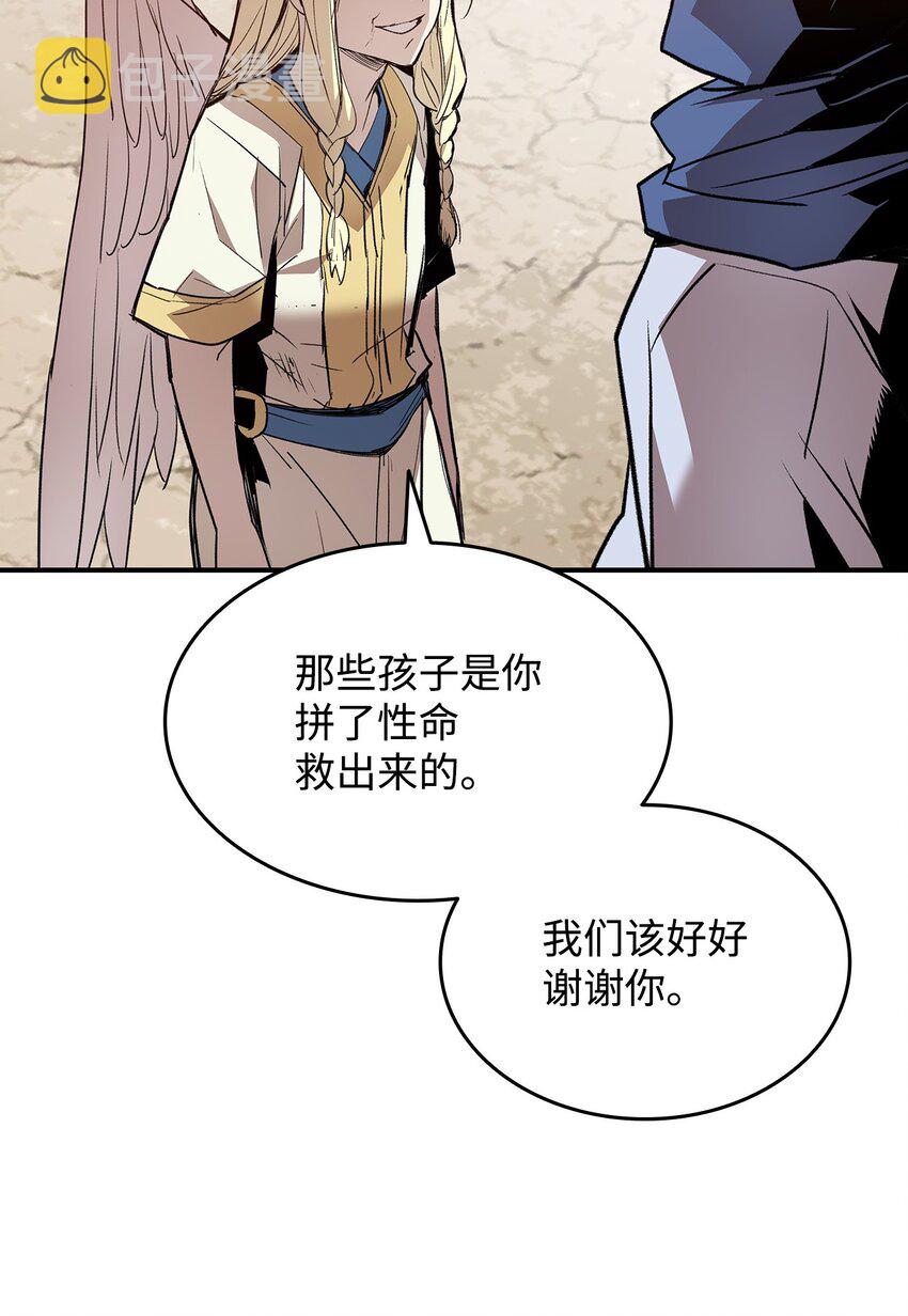 110 好感度拉满79