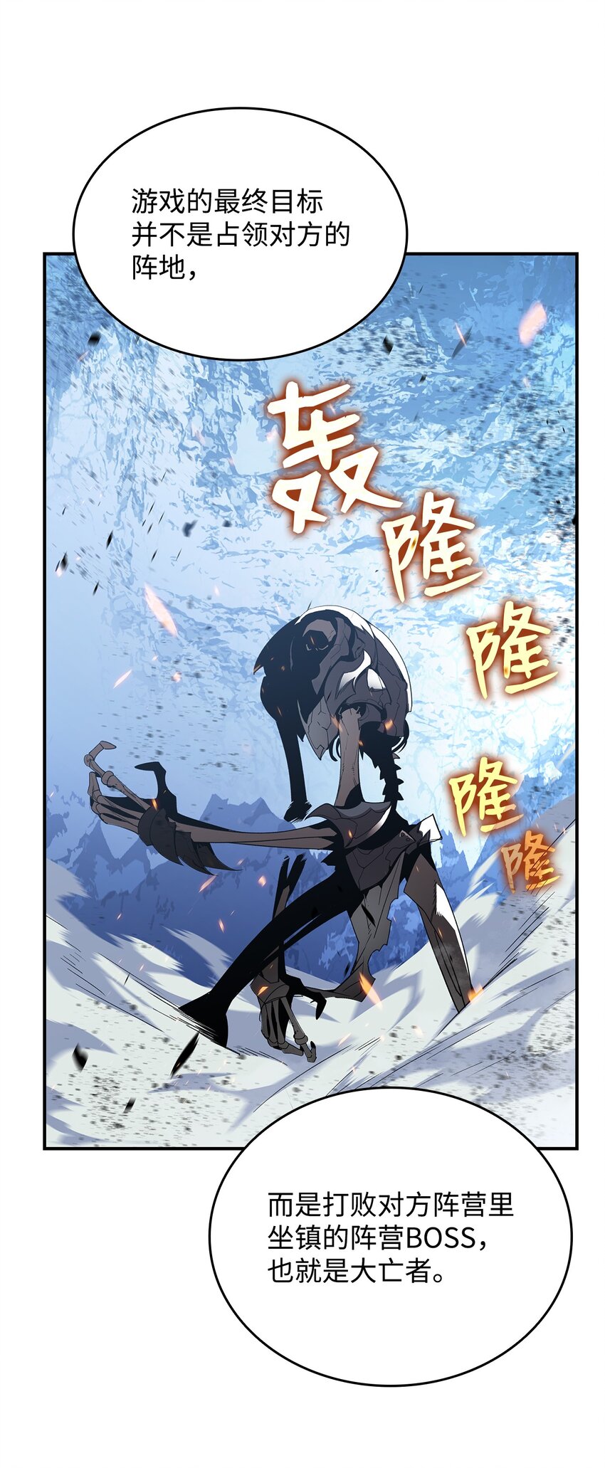 67 大亡者49