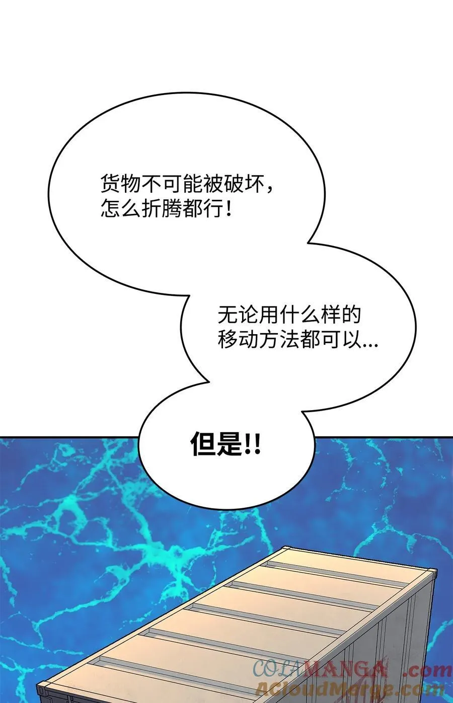 162 开赛9
