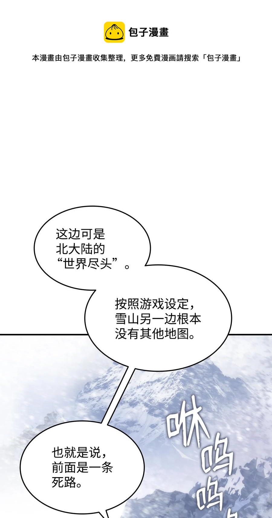 59 真正的开始78