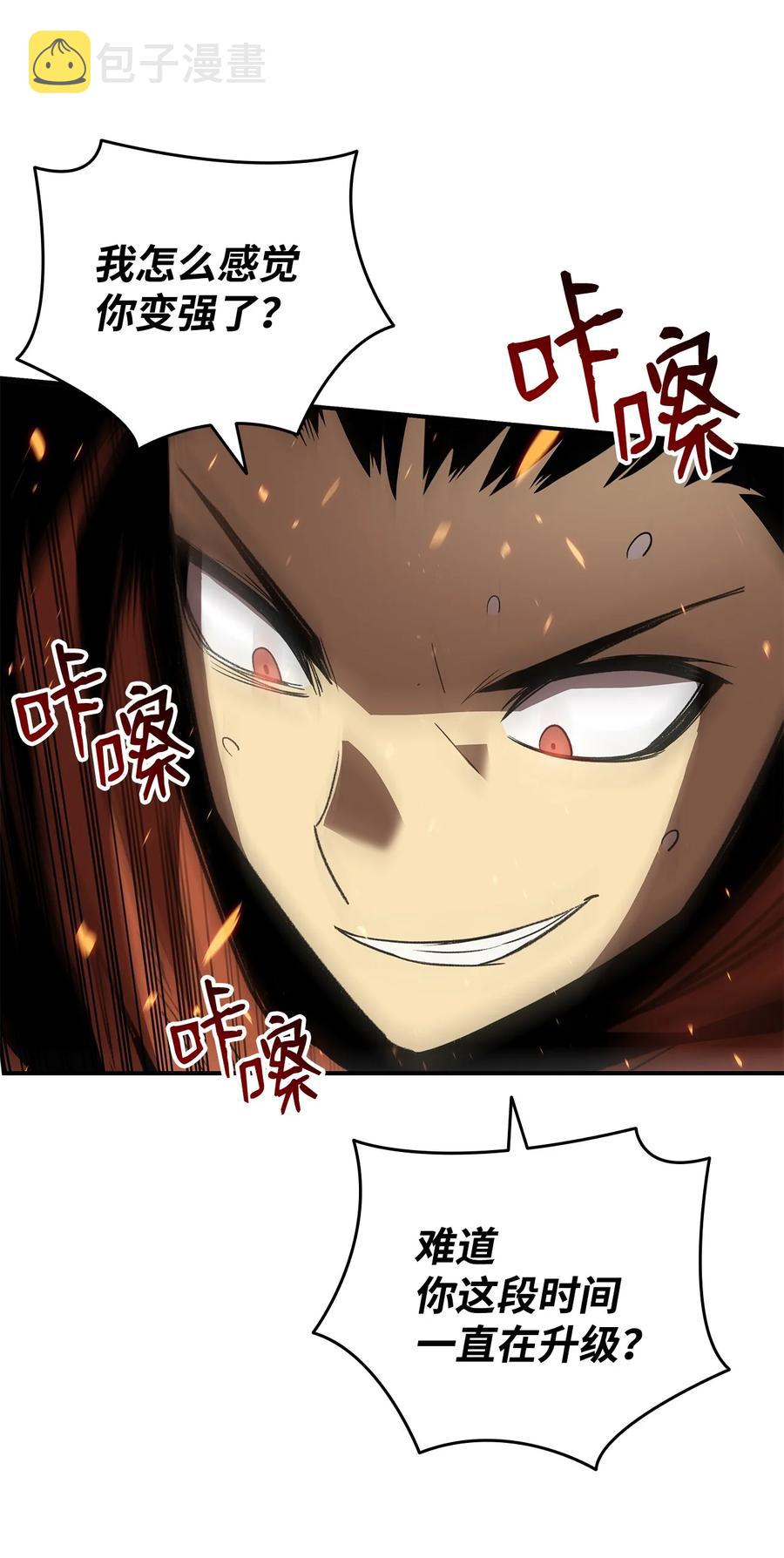 51 后会有期88