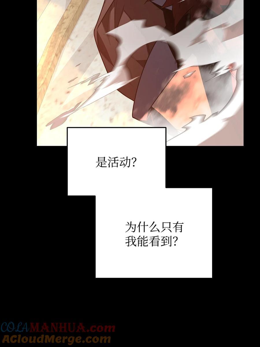 150 扑朔迷离80