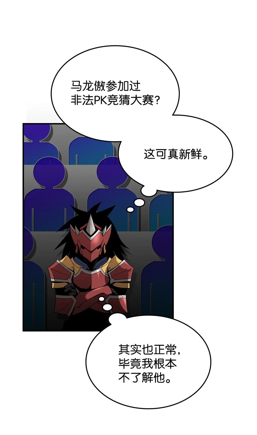 27 拳皇13