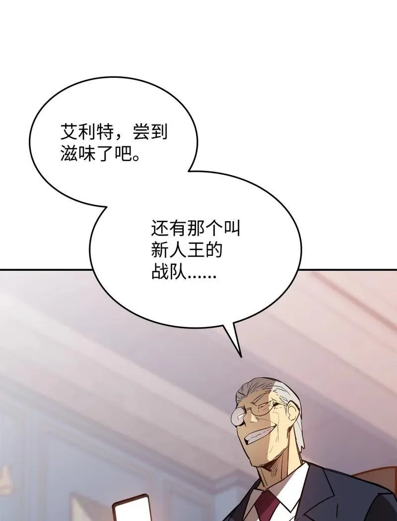 170 赛前准备4