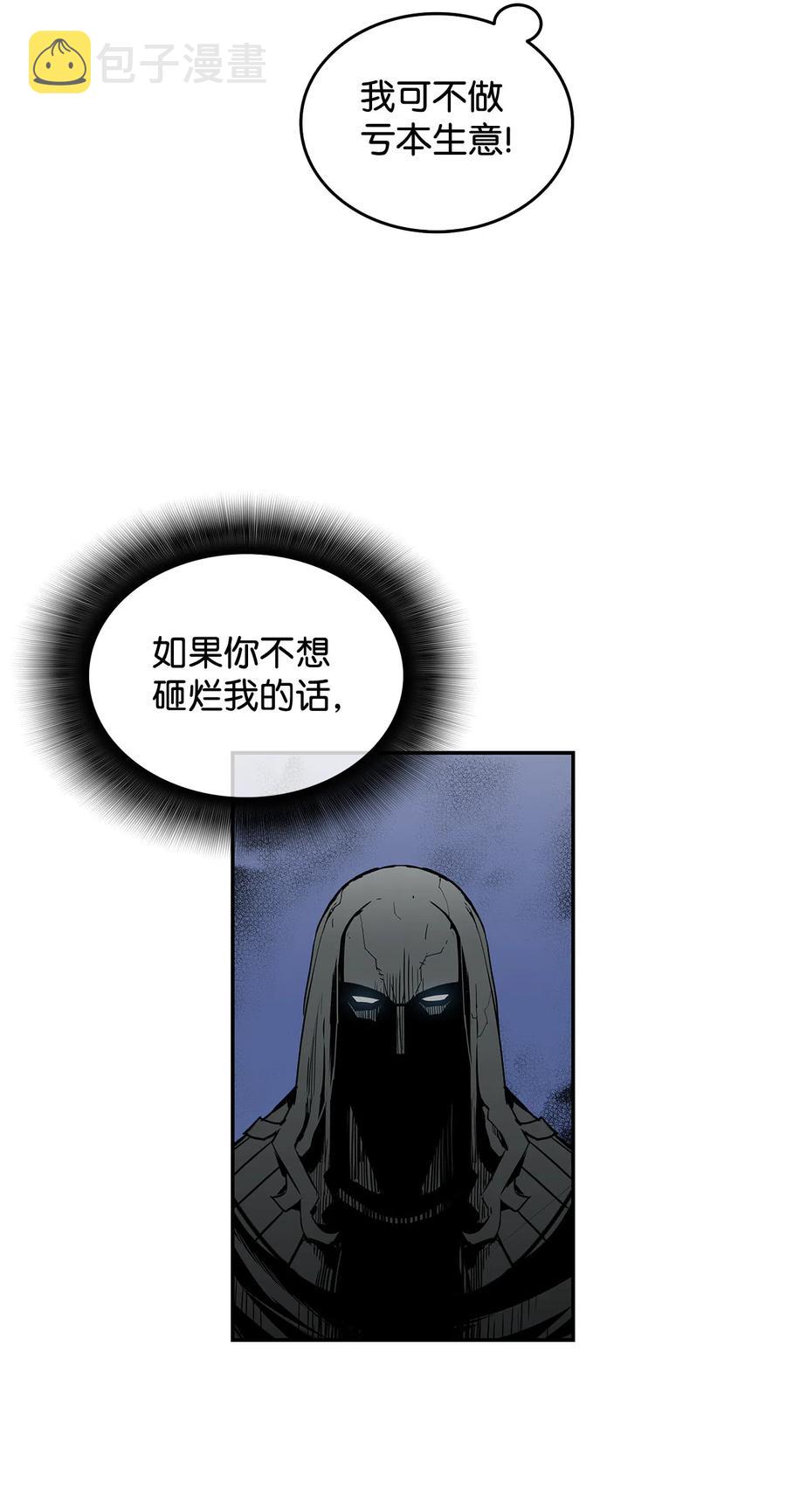 10 隐藏任务73