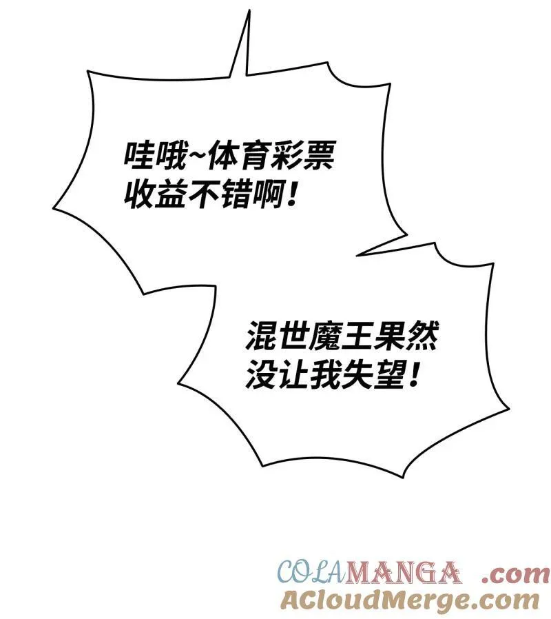 170 赛前准备9