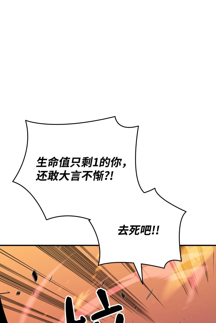 46 黑马63