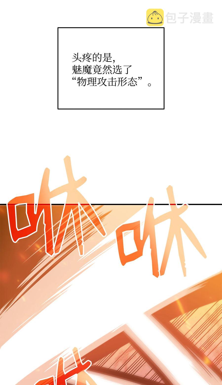 30 打破记录19