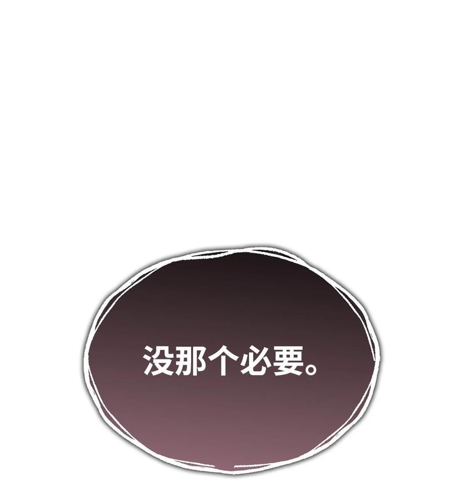150 扑朔迷离71