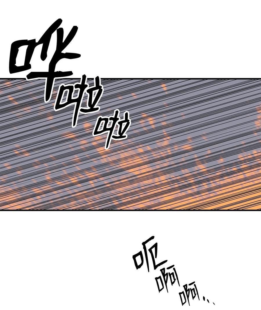 61 祭品53